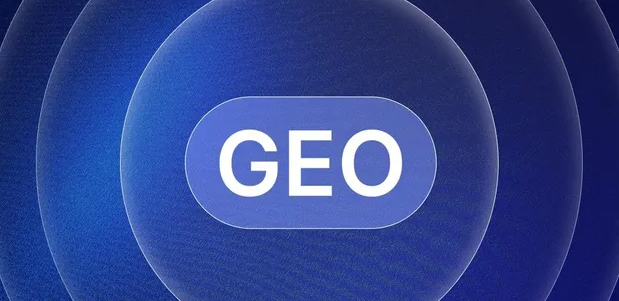 岳普湖县生成式引擎优化赛道升温，盘点 GEO 行业发展态势