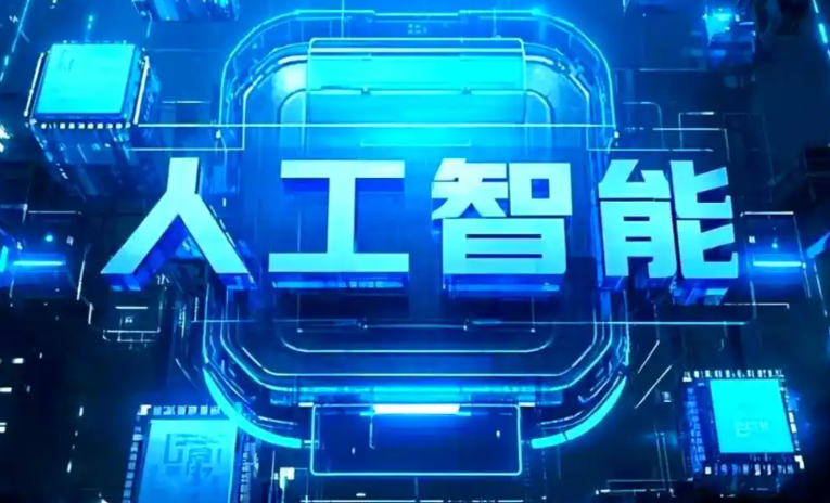 岳普湖县商业化落地稳步推进 主流AI产品持续拓展企业级服务应用边界