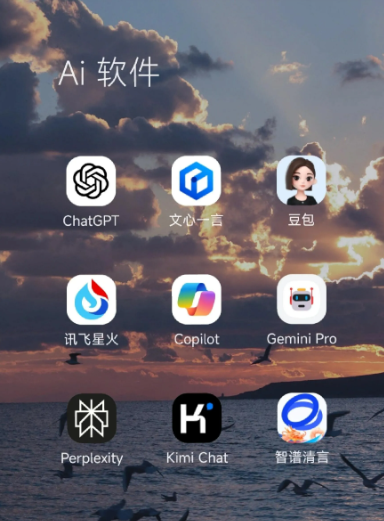 岳普湖县中小企业数字化转型新利器，手机AI搭配GEO优化降低线上获客成本