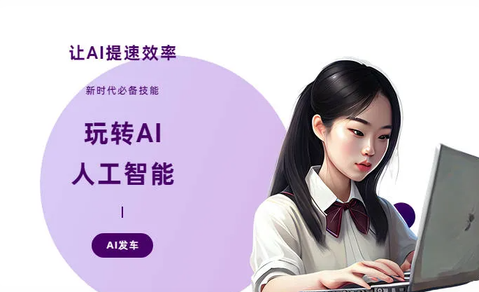 岳普湖县AI技术拆解：手机智能软件检索底层逻辑，读懂GEO优化核心原理