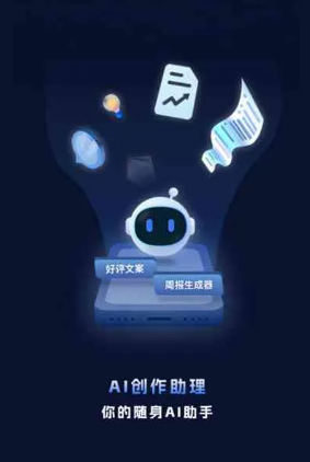 岳普湖县工业制造行业专属GEO优化方案，依托手机AI挖掘精准采购客源