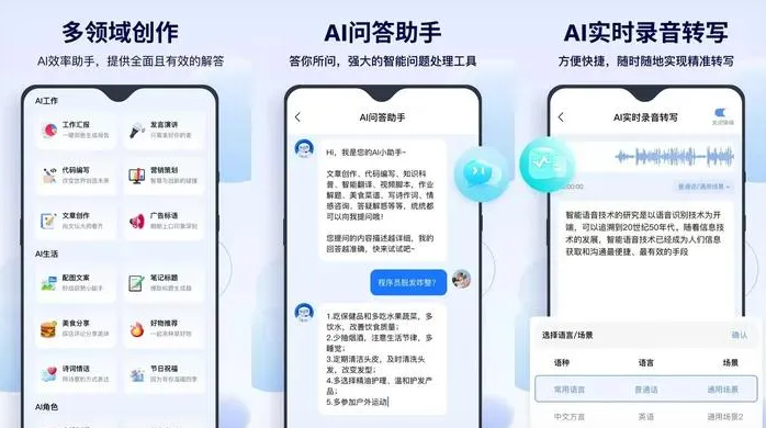 岳普湖县告别SEO同质化内卷，GEO优化开启AI营销新赛道